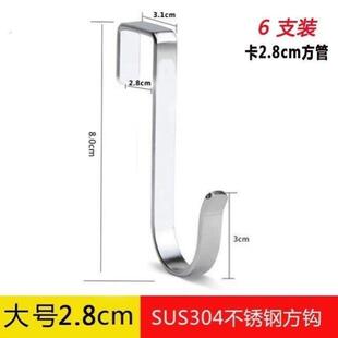 新款不锈钢方管挂钩家用S型钩子厨房浴室小钩置物架扁钢卡扣款