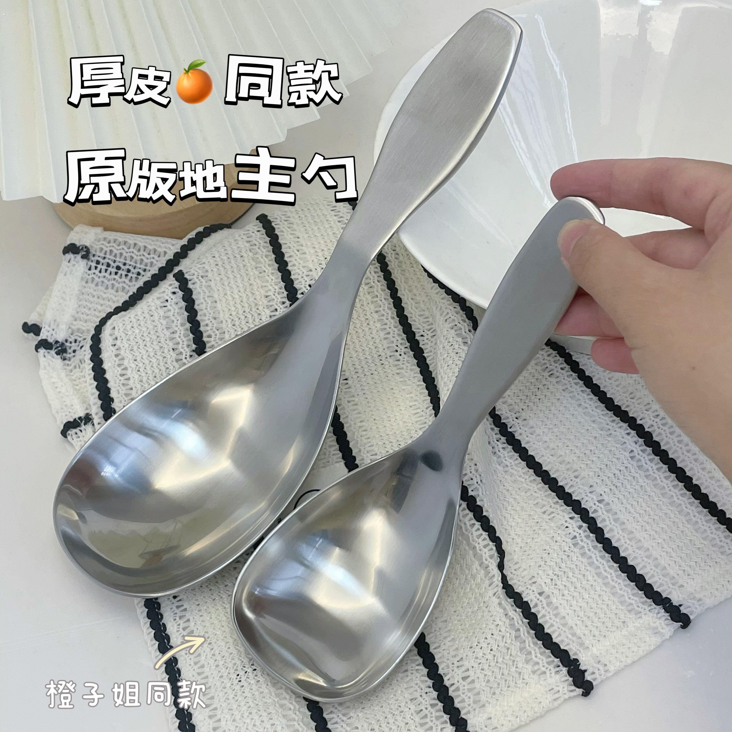 橙姐同款地主勺加厚18/10不锈钢汤勺大号盛汤勺家用公勺粥勺子
