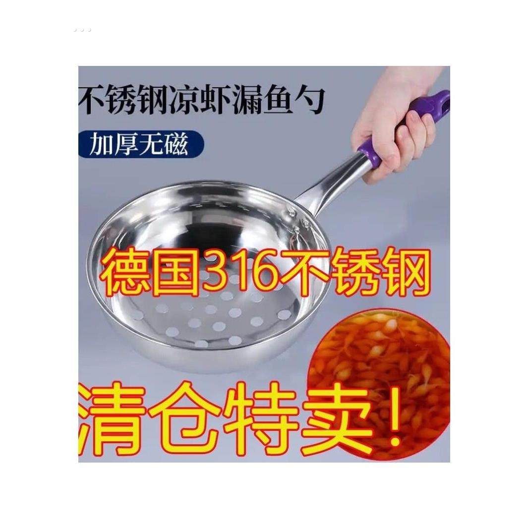 做疙瘩汤神器不锈钢多功能漏瓢手工酸辣粉专用漏勺特大孔凉虾漏勺