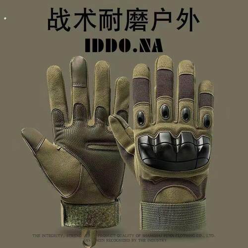 战术手套全指四季户外登山运动健身触控屏幕防滑耐磨格斗骑行训练