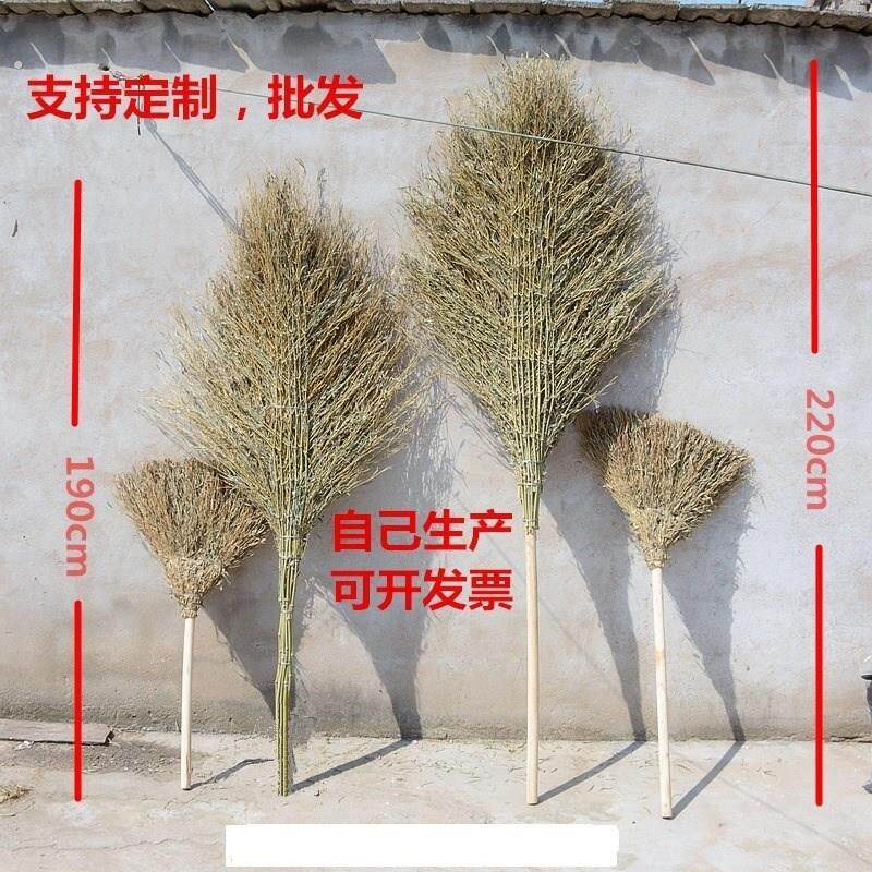 扫地竹制扫把大扫地大竹加厚加大号竹扫帚家用庭院马路竹子环卫