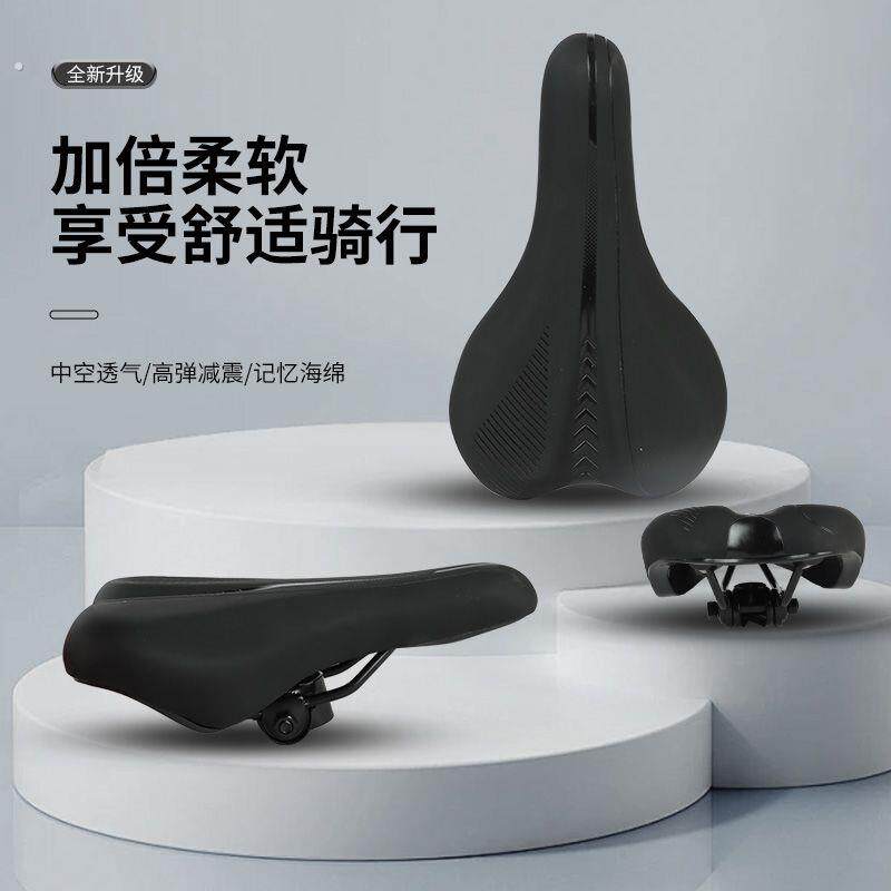 骑行登山车自行车通用鞍座运动座椅登山自行车座加厚舒服单车坐垫