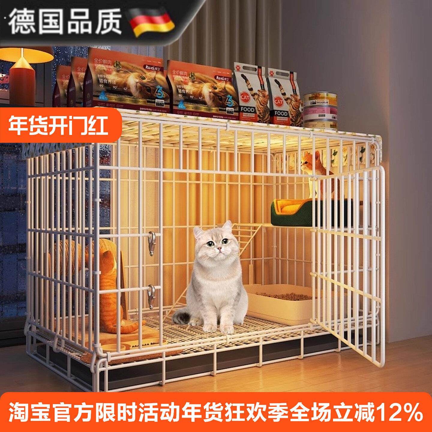 德国品质双层猫笼子超大自由空间家用室内猫窝猫厕所一体猫咪折叠