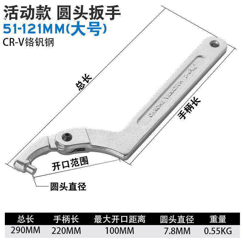 月牙扳手勾头半圆勾型水表盖专用油缸钩型圆螺母扳手钩形万用圆头