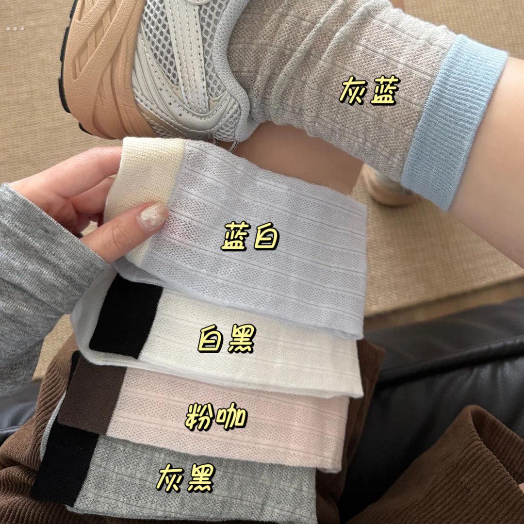 韩系ins网眼撞色袜子女中筒袜春夏镂空薄款拼色少女长袜堆堆袜女