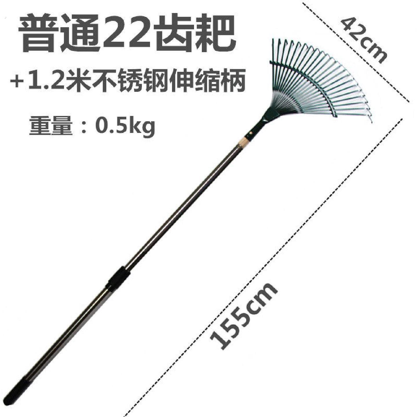 园艺搂草耙子铁耙农用不锈钢草坪树叶除落叶扒子家用爬子工具加厚