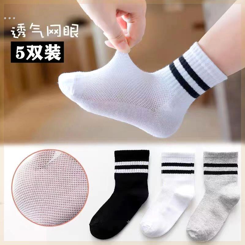 儿童袜子夏天薄款纯棉中筒袜男童小童宝宝网眼运动袜学院学生袜潮