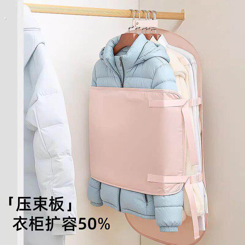 压缩收纳板压压板可折叠衣服防尘罩衣柜收纳神器布艺羽绒服收纳袋
