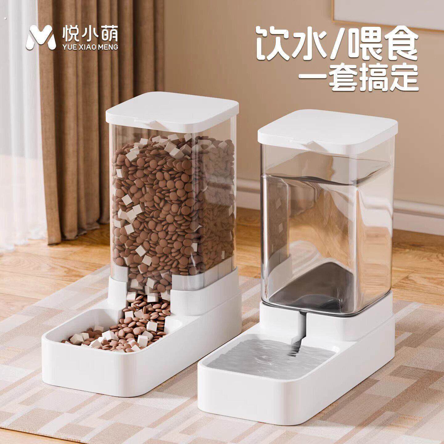 猫咪饮水机狗狗自动喂食器宠物喝水器一体式流动续水粮食碗盆用品