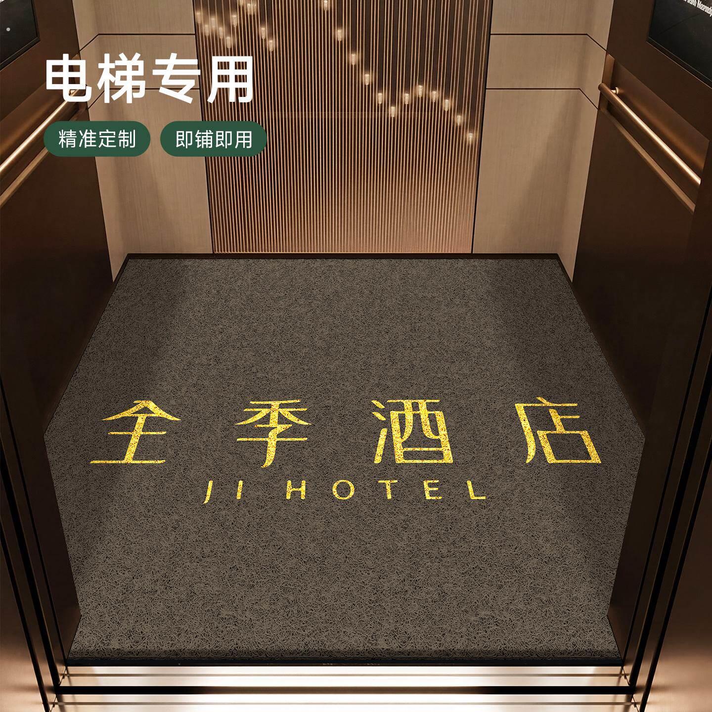 酒店电梯轿厢地垫商用加厚防滑地毯耐脏免洗防水防刮可定制蹭脚垫