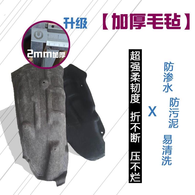 标致408专用车轮叶子板内衬车前后轮保护508挡泥板轮胎前后隔音板