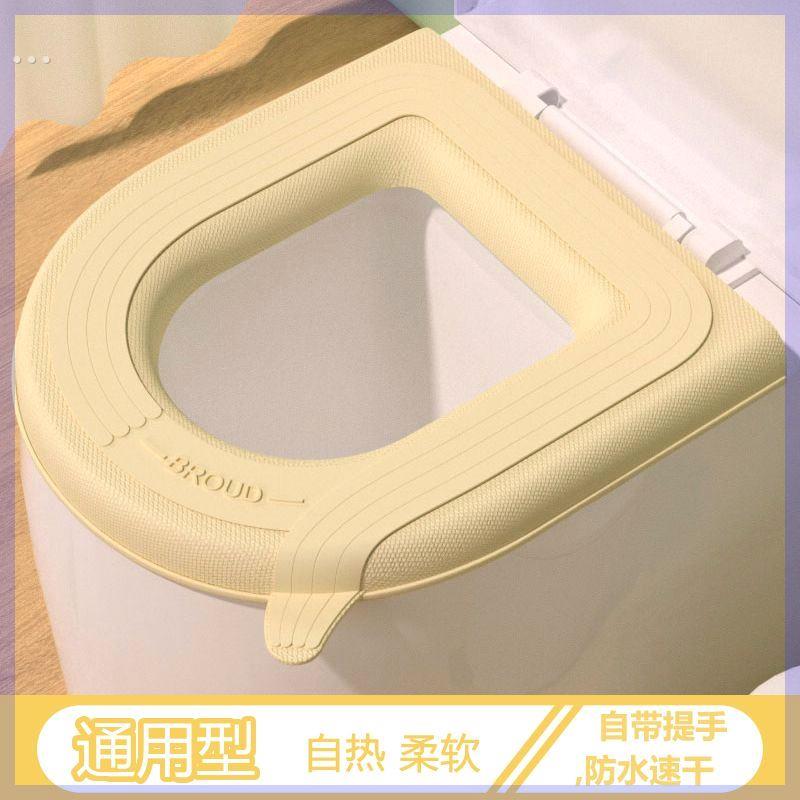 冬自热家用提手防水泡沫马桶垫可水洗加厚通用马桶坐垫坐便套保暖