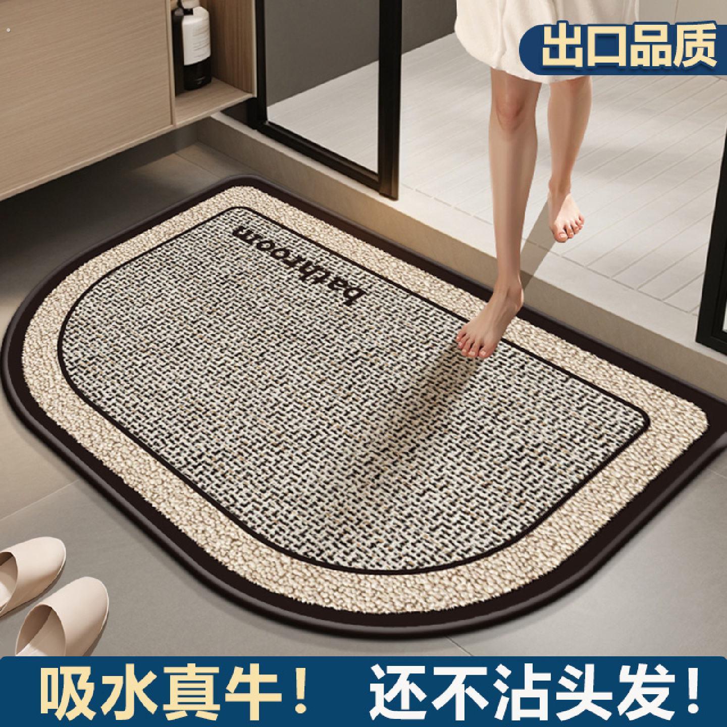 化妆室地垫浴室吸水防滑地毯厕所洗手间门口脚垫加厚速干防水垫子