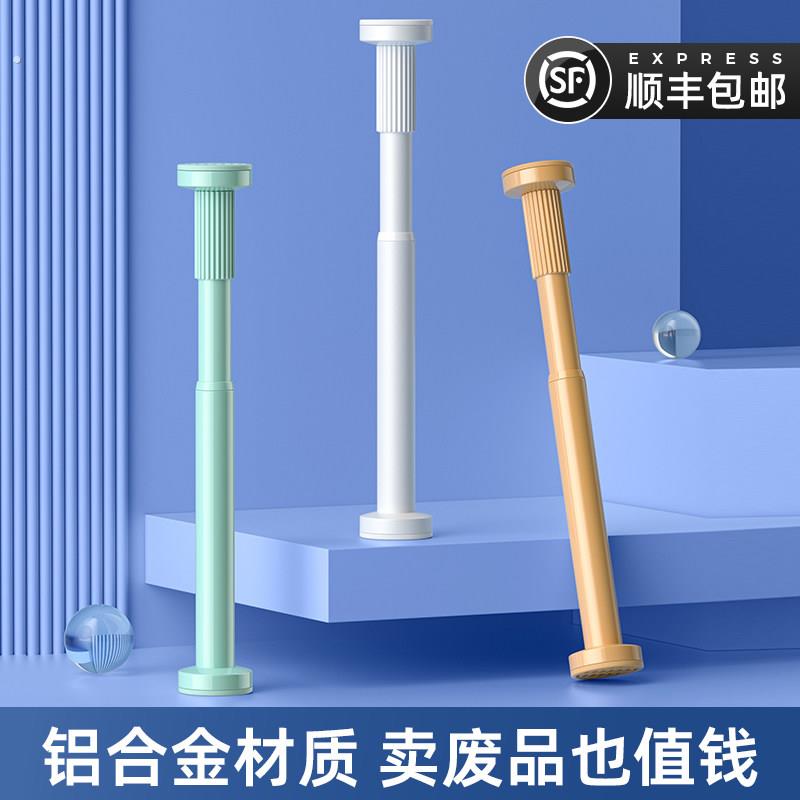 免打孔伸缩晾衣杆窗帘衣柜撑杆卫生间免钉支撑架收申缩挂浴帘杆子