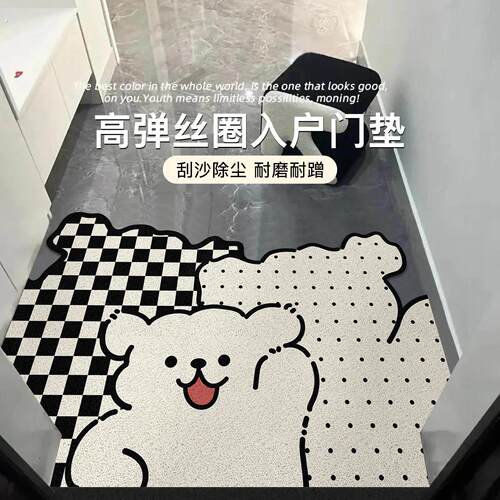 可爱小狗入户门地垫家用丝圈地毯玄关进门门垫防滑脚垫可裁剪耐磨