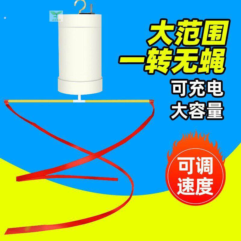 赶苍蝇神器小吊扇小风扇凉菜卤菜熟食店摆摊驱赶神器商用可充电