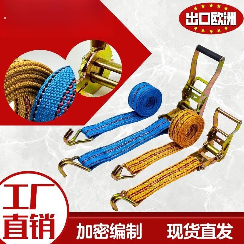 集装箱出口货柜捆绑带加固绳子拉紧器套装固定带绷带防护保护防倒