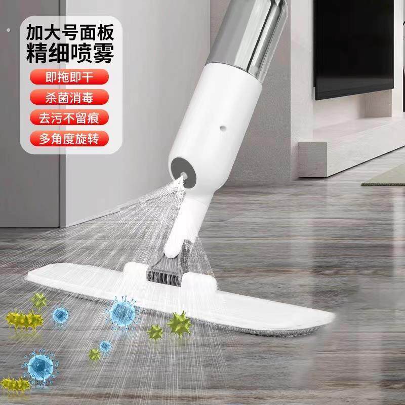 喷水喷雾平板拖把家用一拖净2024新款免手洗干湿两用懒人拖地神器