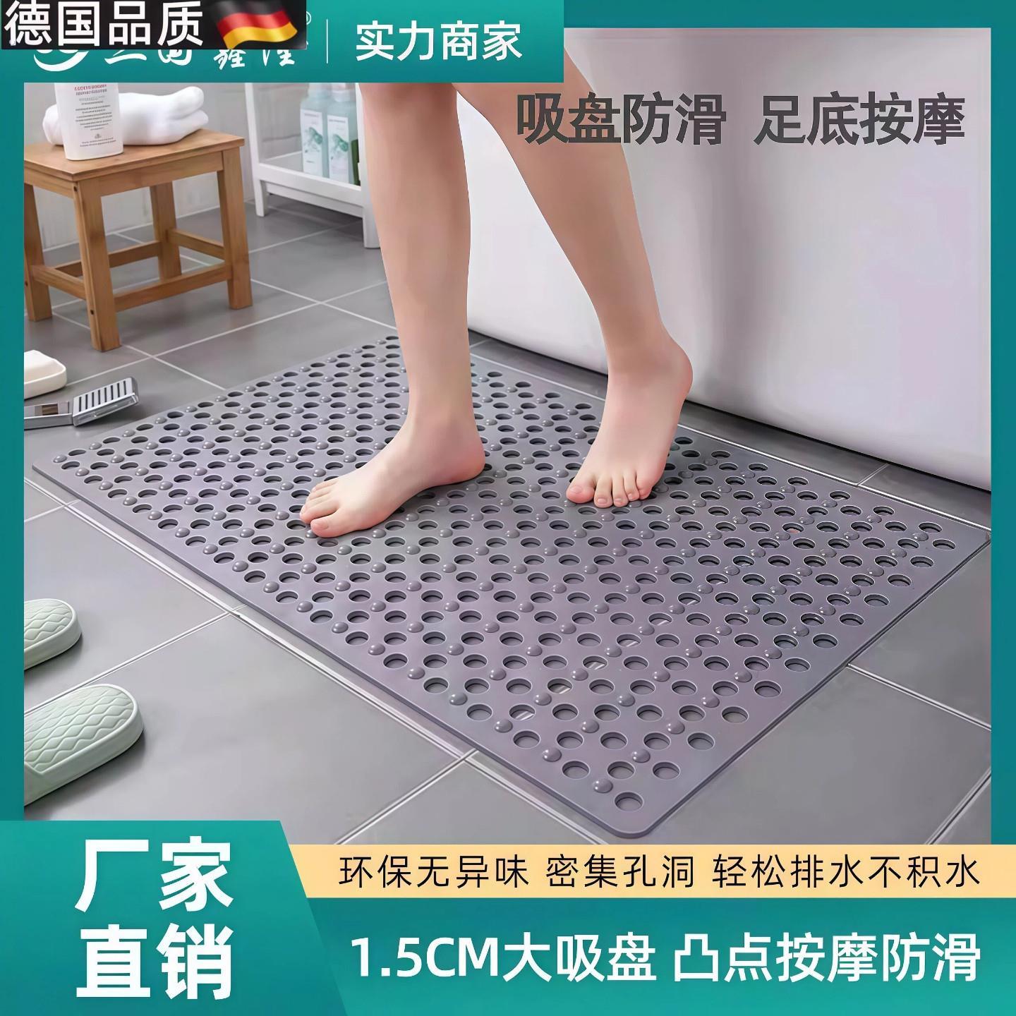 浴室洗澡地台家用浴室防滑地垫化妆室吸盘加厚镂空排水环保洗澡淋