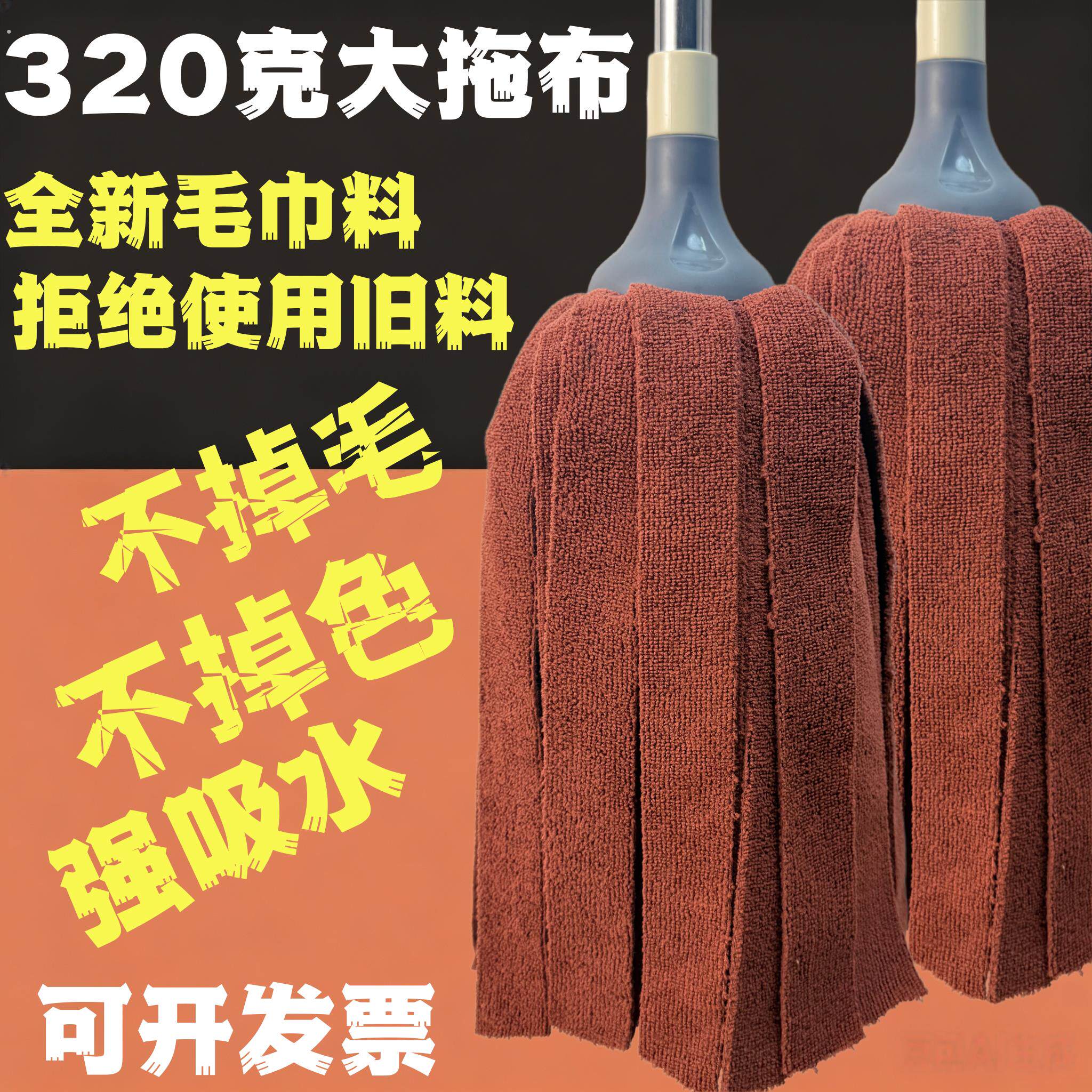 新款毛巾布拖把家用传统老式拖布地拖超细纤维吸水干湿两用墩布头
