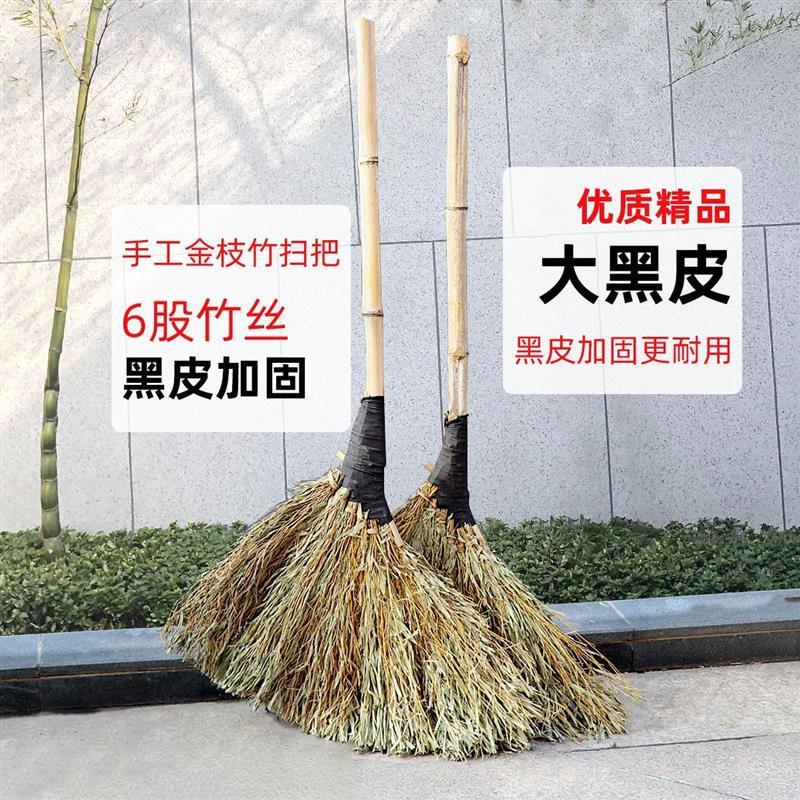 毛竹扫把把户外专用庭院竹扫把大竹子扫把工厂扫把马路扫把街扫