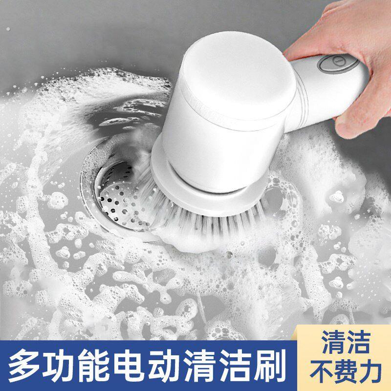 德国新款懒人电动清洁刷无线手持自动清洗神器厨房刷锅多功能刷子