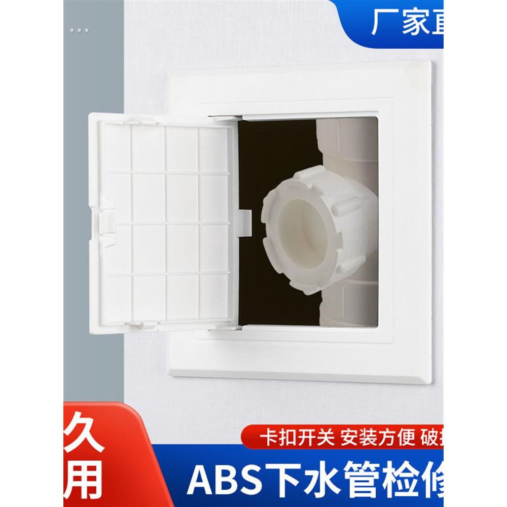 Pvc检验口110下水管道检验口管道盖塑料水管浴室下水管道装饰盖