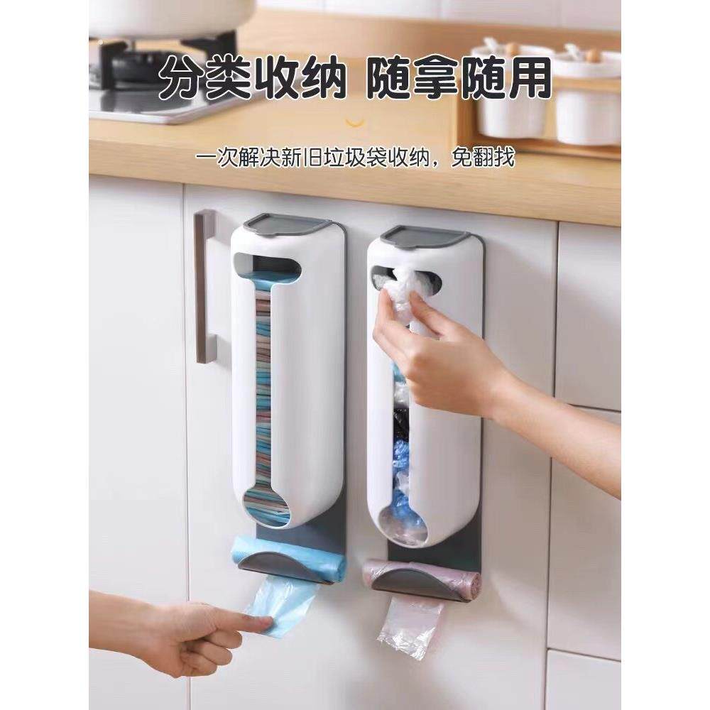 厨房垃圾袋收纳盒壁挂式塑料袋收集神器免打孔装袋子整理盒抽取式