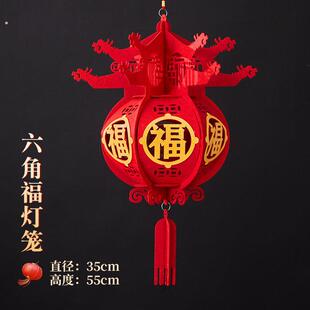 立体福字小吊挂饰中国结挂件春节元旦过新年装饰202425新款