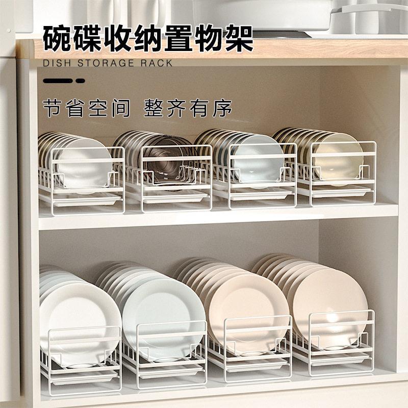 新款 厨房柜内碗盘收纳层架抽屉碗架内置碗碟沥水架盘子分隔置物
