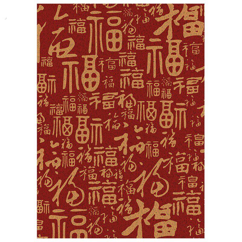 百福新年丝圈地垫进门红色喜庆地毯门垫入户玄关过年春节脚垫定制