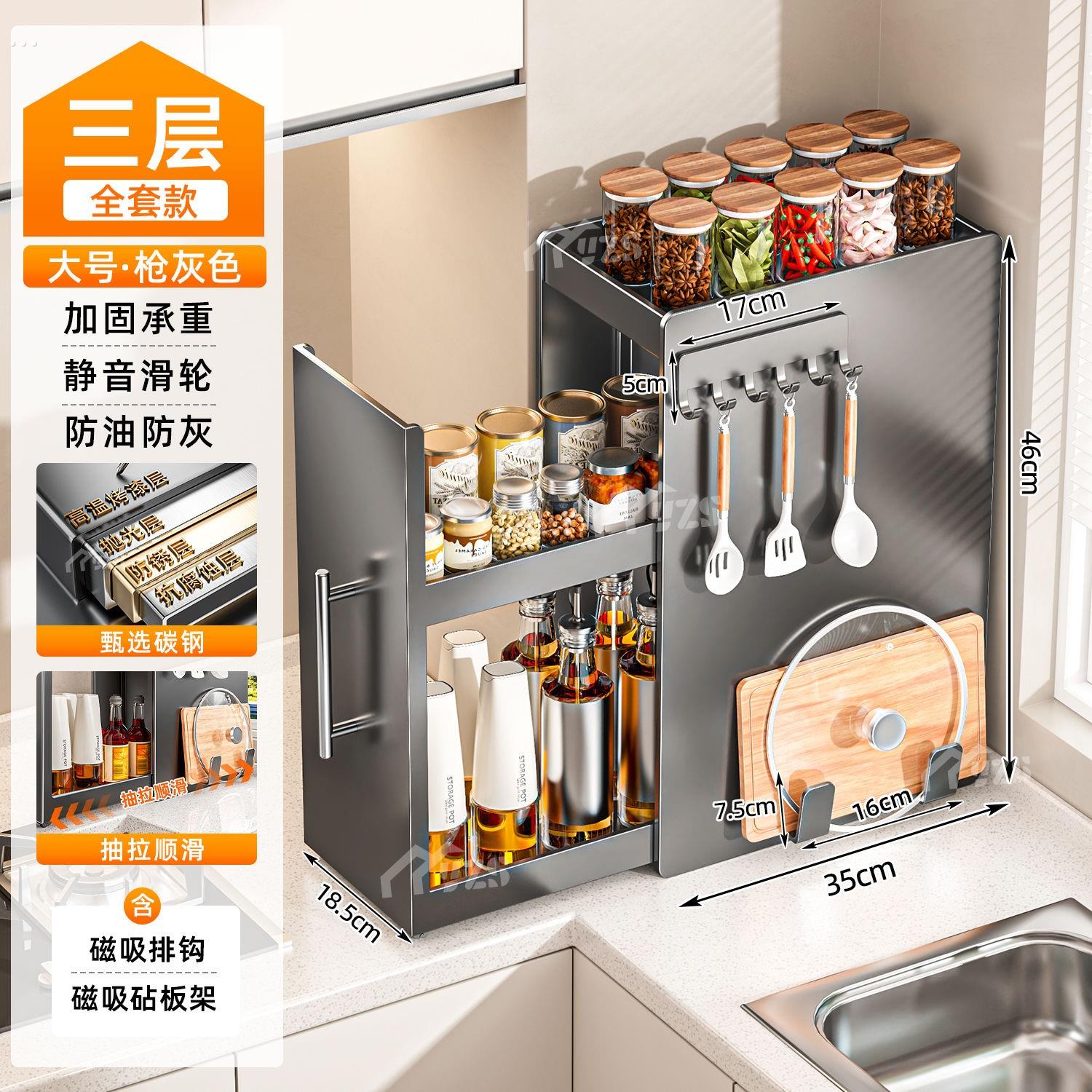 厨房置物架多功能抽拉式极窄边调料品调味罐收纳台面转角调料架子