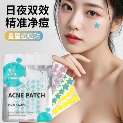 星星痘痘贴痘印贴人工皮水胶体敷料吸脓可上妆可爱豆豆遮瑕祛痘贴