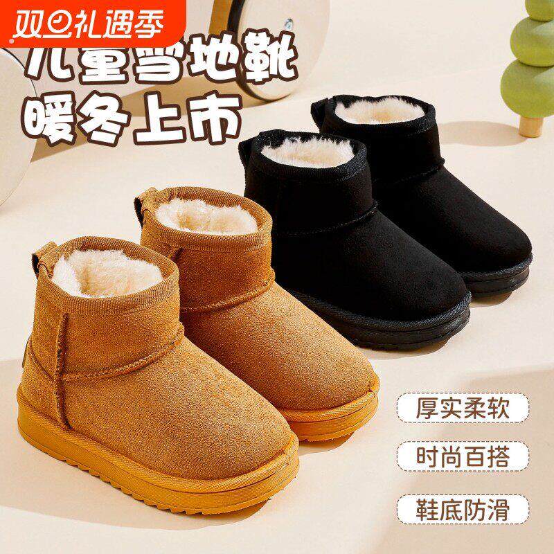 儿童雪地靴2025年新款秋冬季宝宝棉靴子男童女童防滑冬天短靴粉色