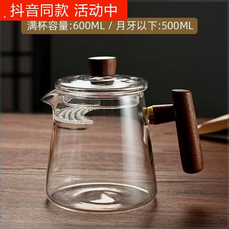 带盖加厚玻璃公道杯分茶器一体茶海套装家用防烫高硼硅月牙加热跨