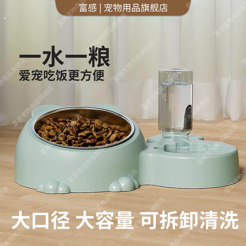 狗碗狗盆猫碗猫盆宠物双碗食盆自动饮水碗防打翻喝水一体猫咪用品