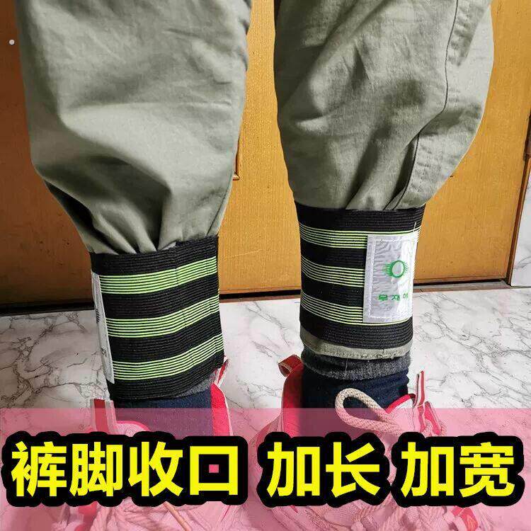 裤脚收口器骑行束裤带绑腿带松紧扣加宽自粘魔术贴弹力捆绑带固定