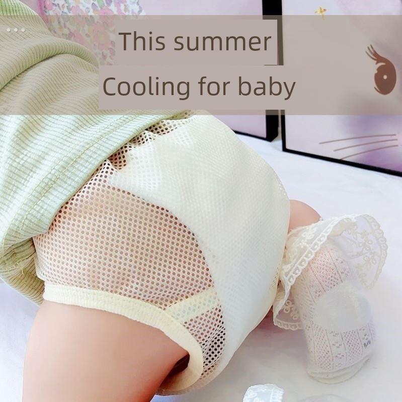 婴儿尿布固定带尿环网口袋介子工艺品可洗婴儿尿布裤尿布固定裤夏