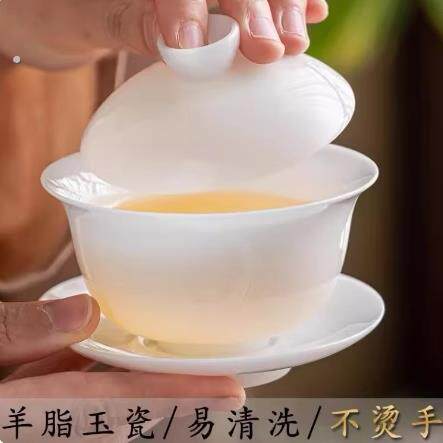 新骨瓷瓷盖碗茶杯带盖子单个功夫茶三才泡茶杯大号白瓷茶具茶碗定