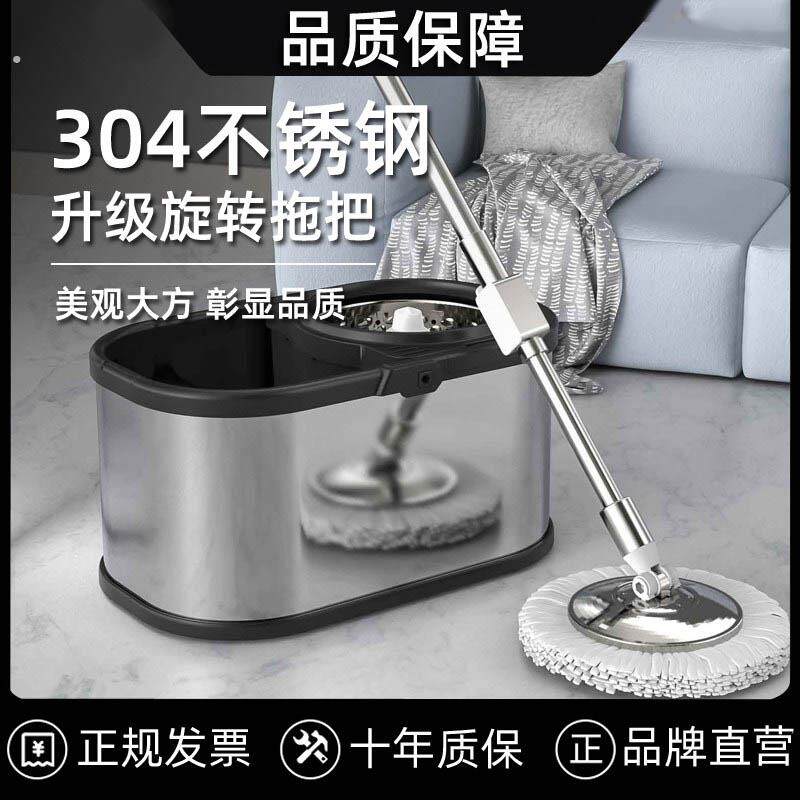 德国2026新款自动旋转拖把家用一拖净墩布免手洗懒人拖地板神器