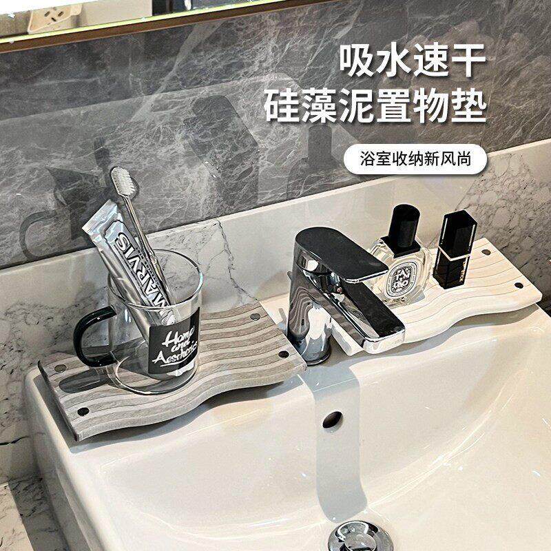德国新款浴室洗漱台硅藻泥沥水垫卫生间托盘洗手台防滑吸水置物垫
