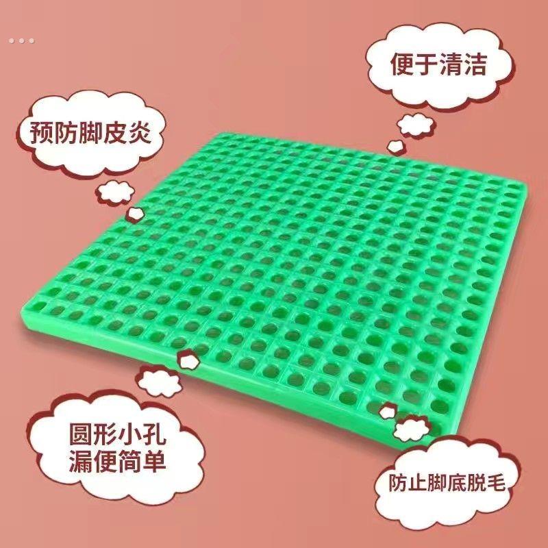 兔子脚垫防啃咬漏粪板荷兰猪龙猫豚鼠笼子垫子网格防卡脚笼子底垫