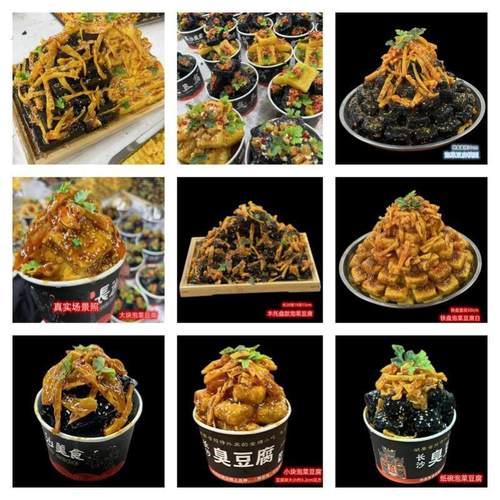仿真泡菜臭豆腐模型辣白菜臭豆腐酸白菜臭豆腐模型泡菜臭豆腐样品