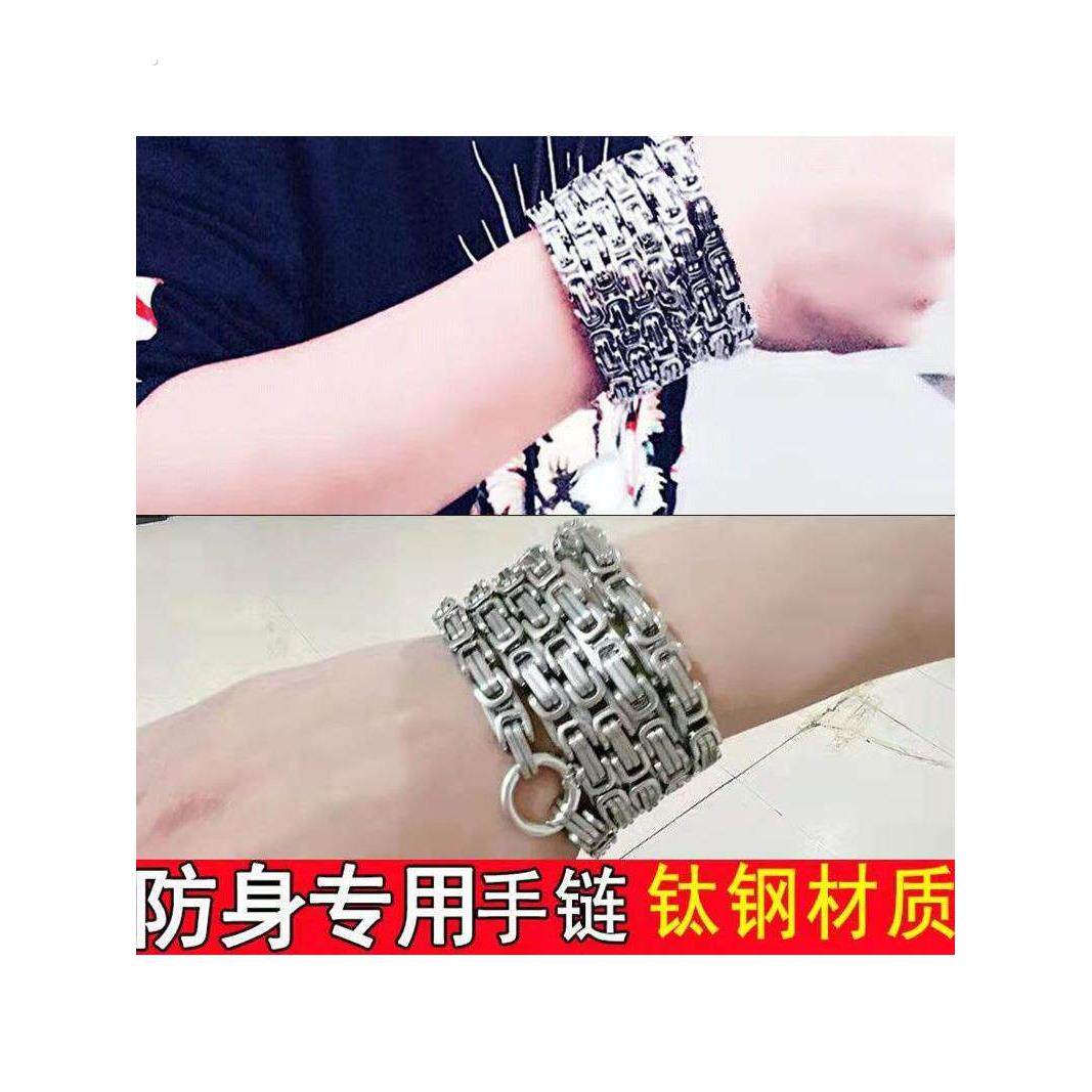 钛钢手镯龙骨鞭子手镯男子汽车鞭子自卫用品鞭子自卫武器炼