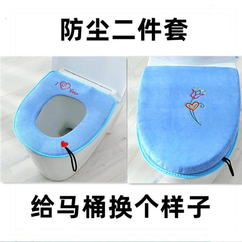 马桶垫可收纳三件套马桶盖套坐便器暖垫四季通用可水洗坐垫罩两件