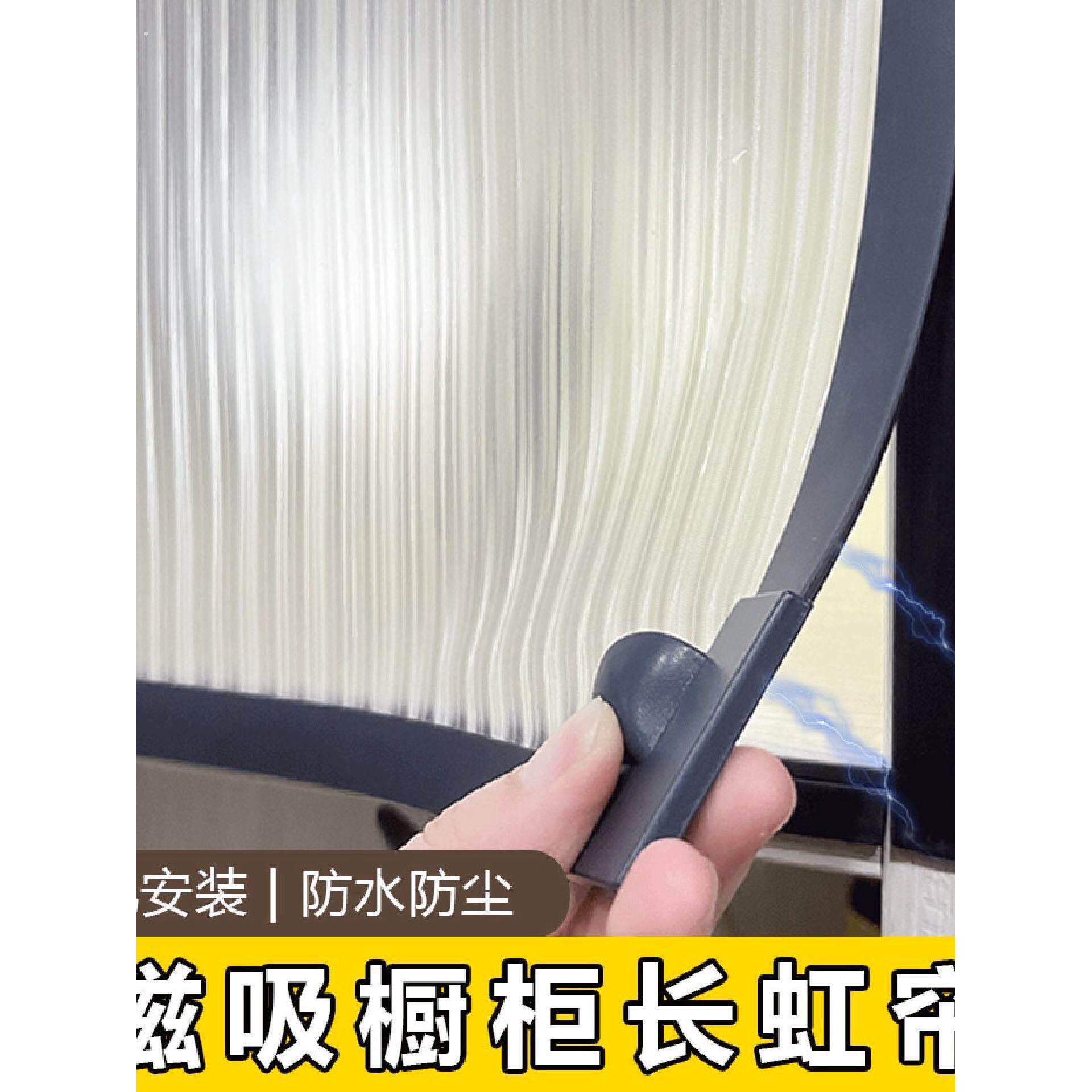 柜子杂物遮丑帘门帘厨房橱柜遮挡帘书架磁吸隔断帘防尘防水免打孔