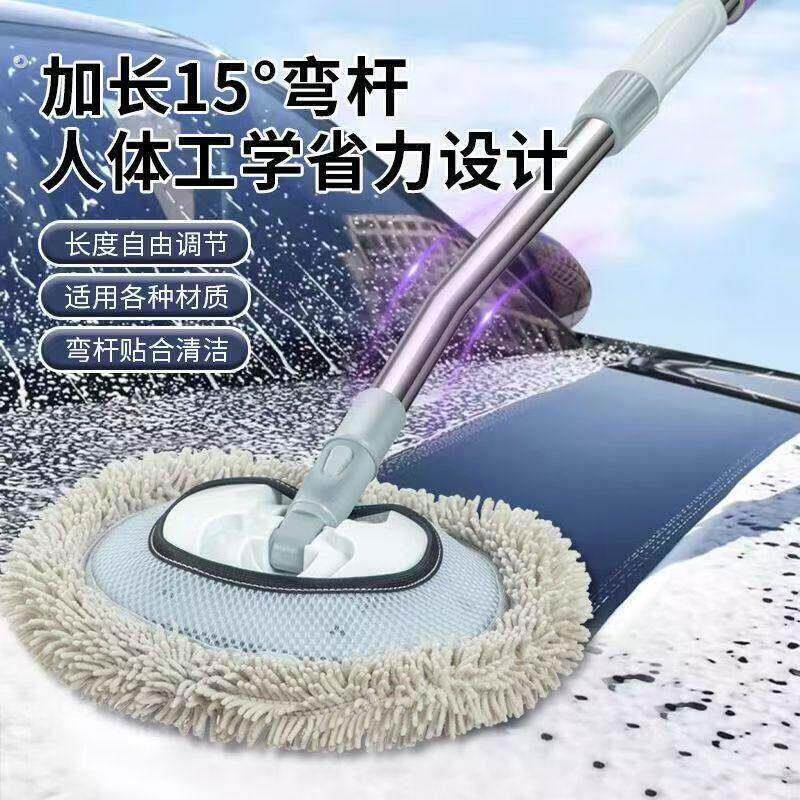 弯杆洗车拖把不伤车漆汽车刷子可伸缩软毛刷车用专用擦车工具神器