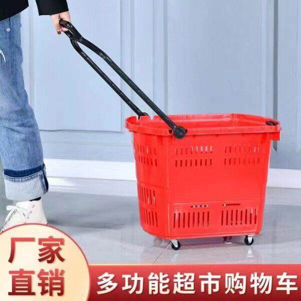 商场超市购物篮塑料拉杆带轮手提购物车小拉车购物篮推车买菜拖车