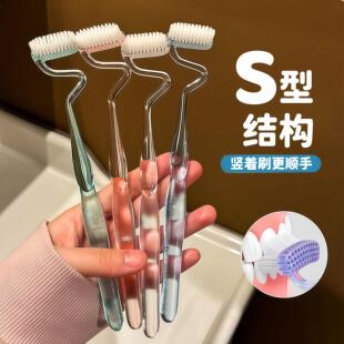 新款S型牙刷软毛巴氏弯头竖刷高档护齿深层清洁护龈情侣成人家用