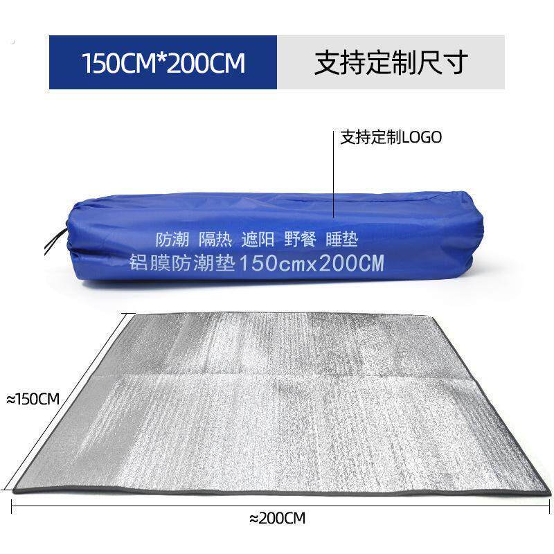 睡觉神器地上专用打地铺露营防潮垫子可折叠隔凉垫铺地地垫户外